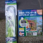 【買ってみた】タカギの自動散水機(GKK105)