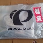 【ネタバレ】【2018年福袋】Amazonでパールイズミのサイクル福袋(4点セット)を購入しました。