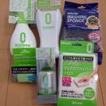 【2018年福袋】ジェームスのシュアラスター福袋を購入